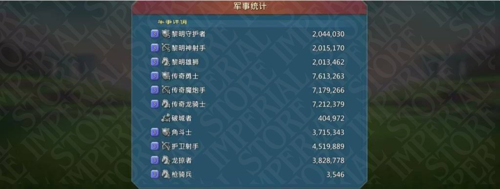 Screenshot 2 (full size)