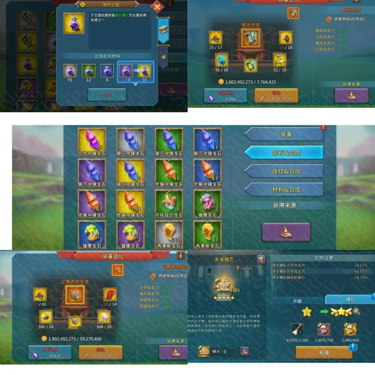 Screenshot 5 (full size)