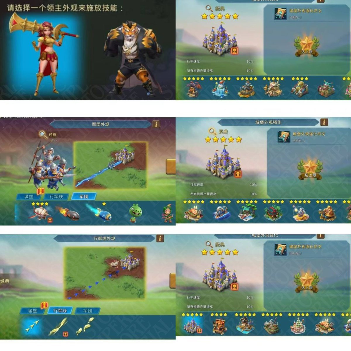 Screenshot 6 (full size)