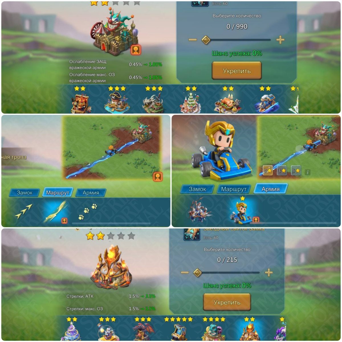 Screenshot 6 (full size)