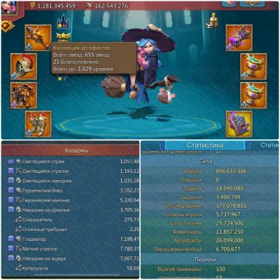 Rally Trap T5💜 K1487