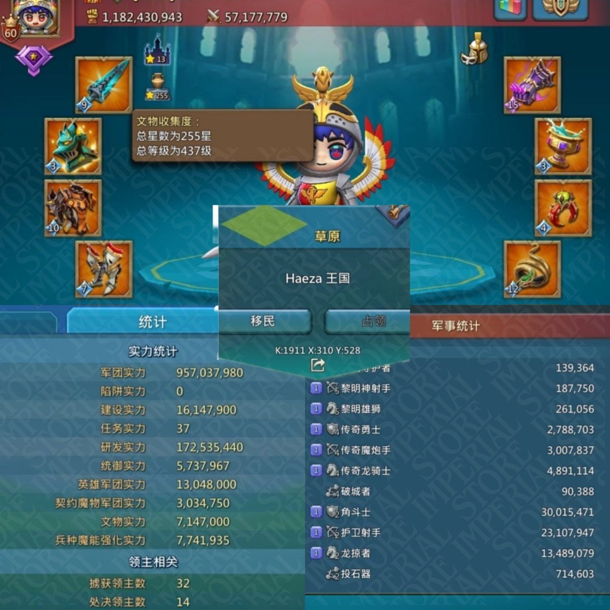 Rally-Trap T5 💜 K1910