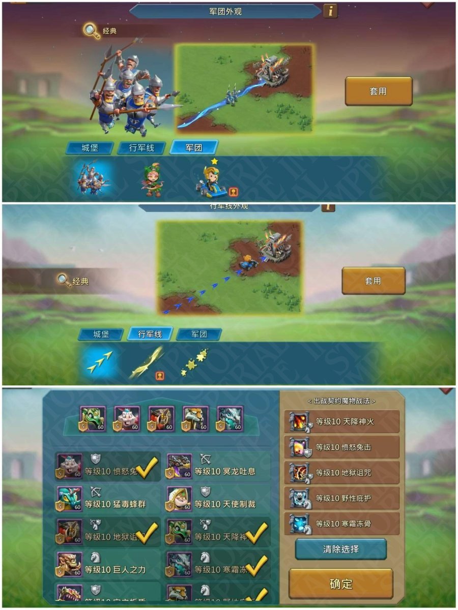 Screenshot 4 (full size)