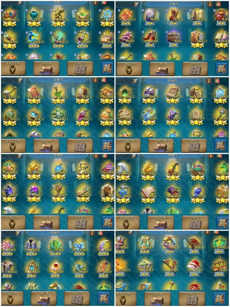 Screenshot 7 (full size)