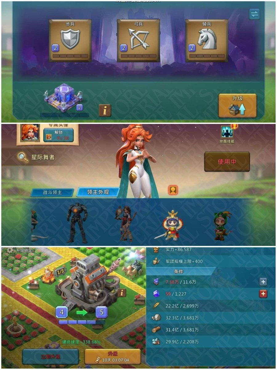 Screenshot 5 (full size)