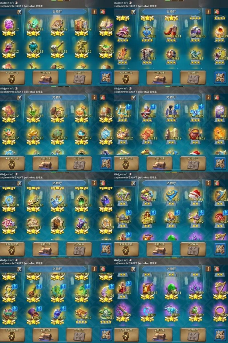 Screenshot 8 (full size)