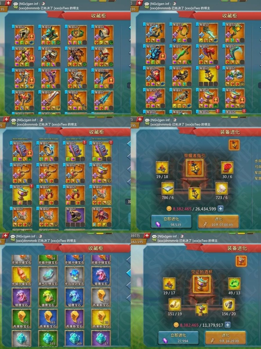 Screenshot 7 (full size)