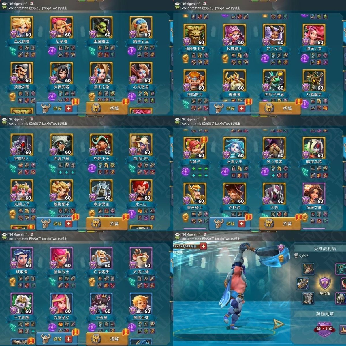 Screenshot 6 (full size)