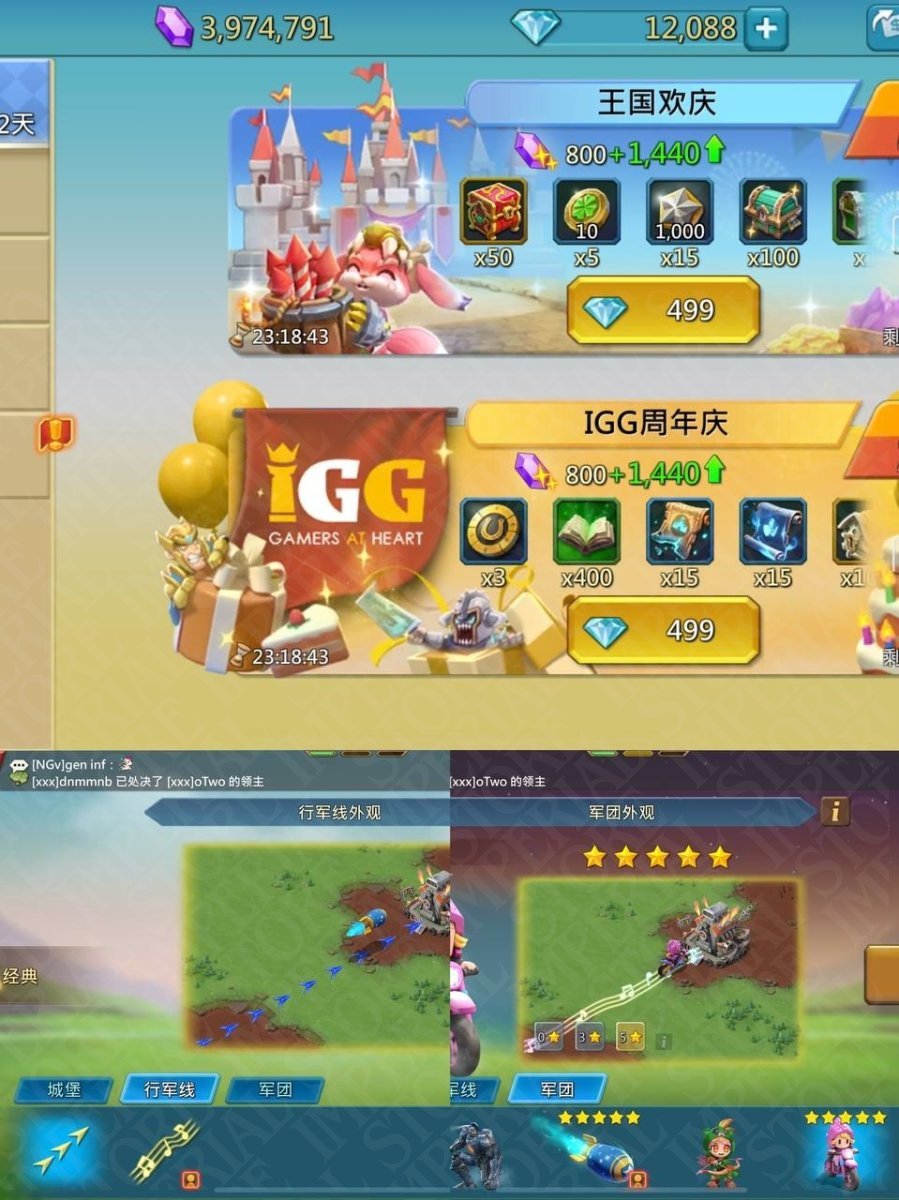 Screenshot 9 (full size)