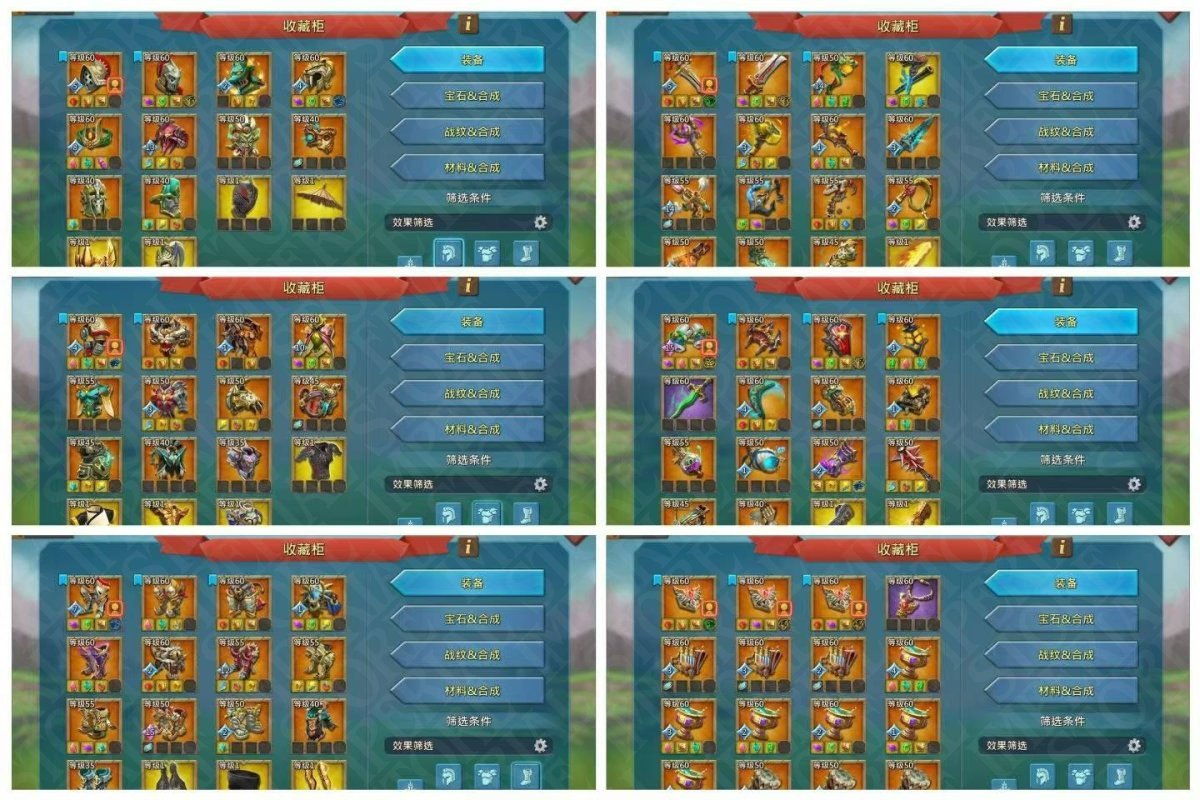 Screenshot 5 (full size)