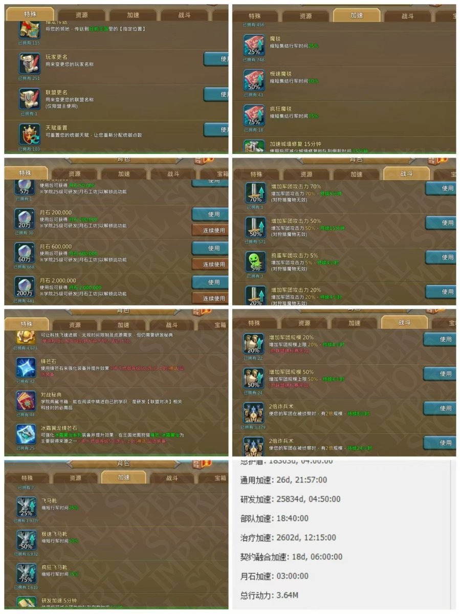 Screenshot 10 (full size)