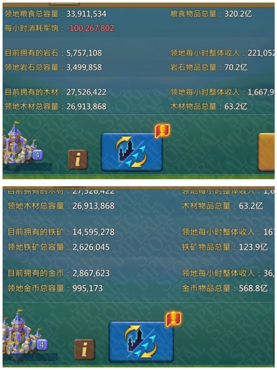 Screenshot 6 (full size)