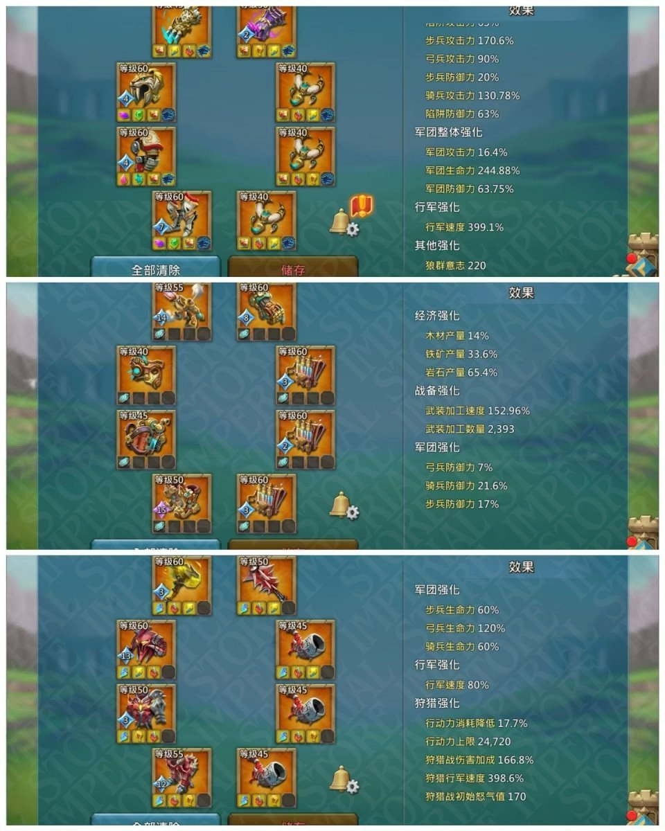 Screenshot 8 (full size)