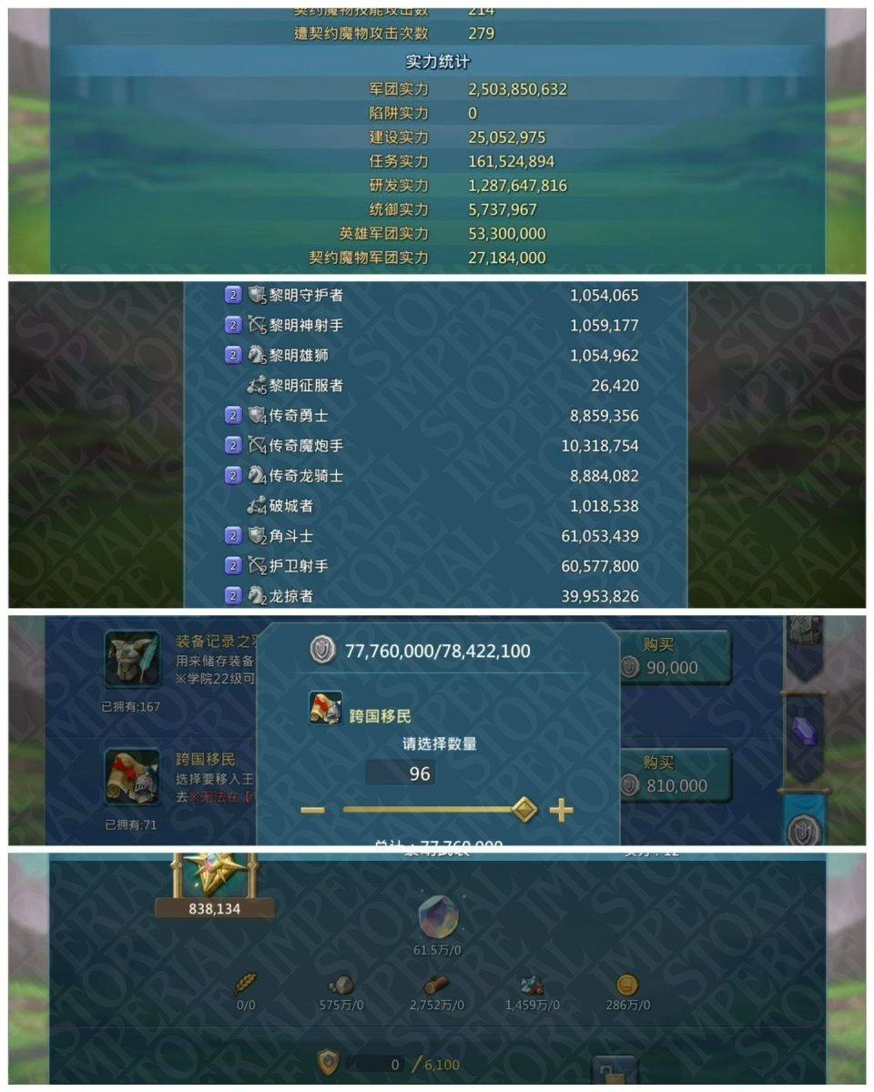 Screenshot 4 (full size)