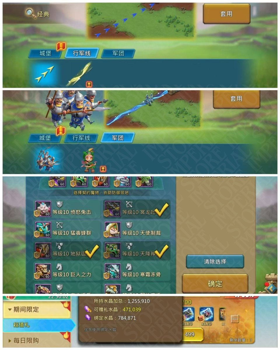 Screenshot 9 (full size)