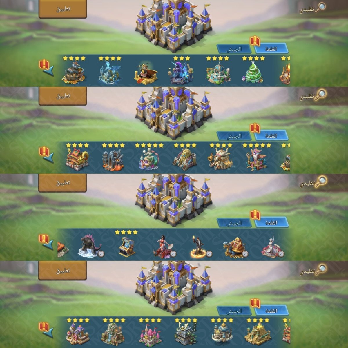 Screenshot 6 (full size)