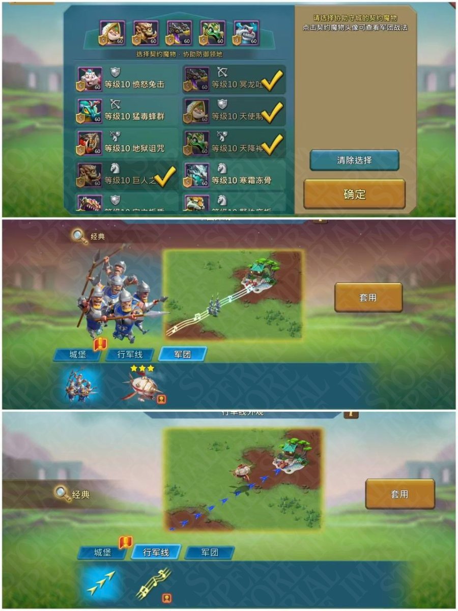 Screenshot 2 (full size)