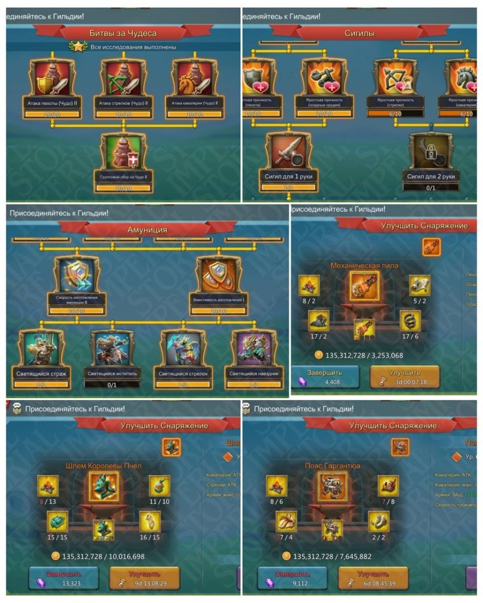 Screenshot 9 (full size)