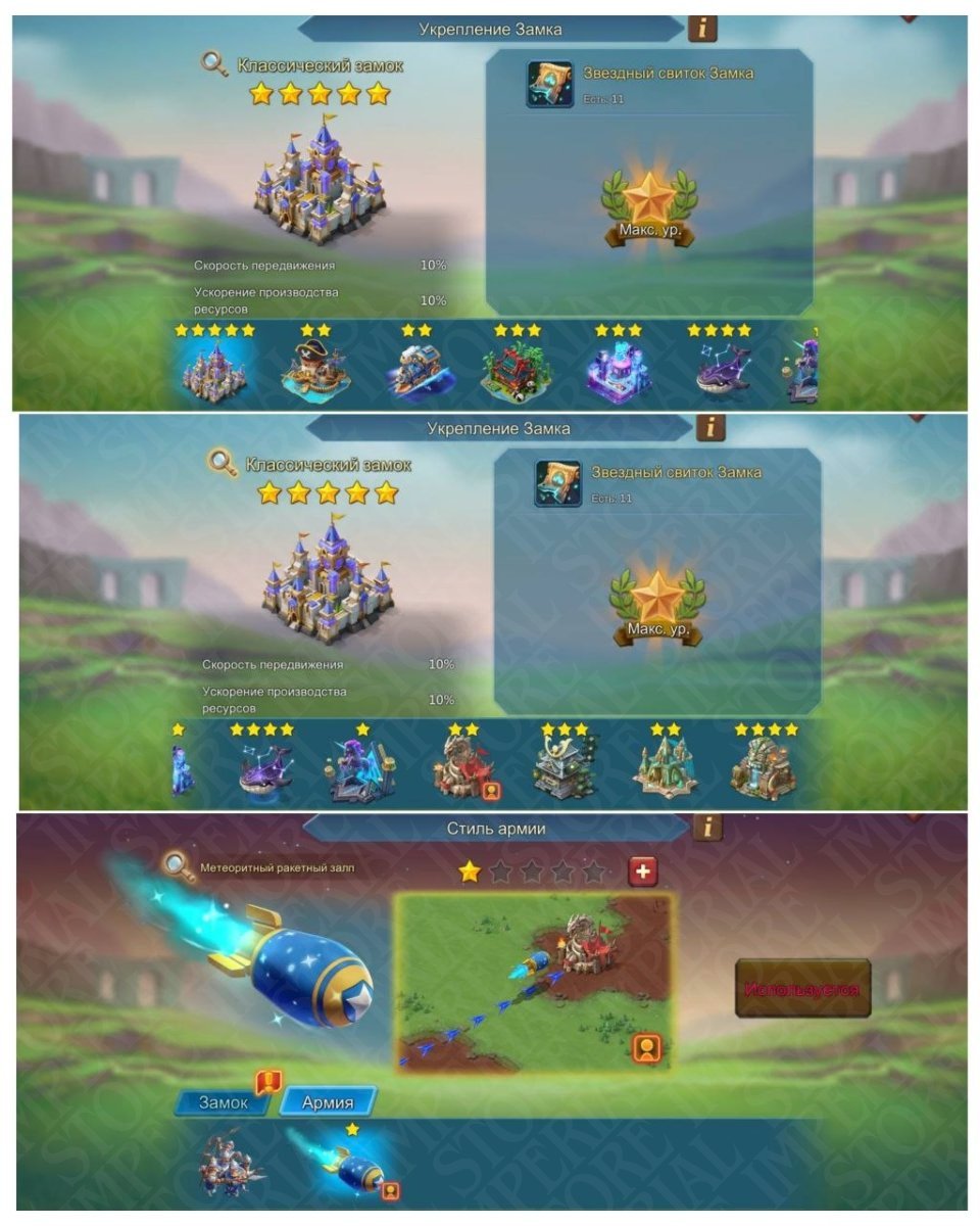 Screenshot 8 (full size)