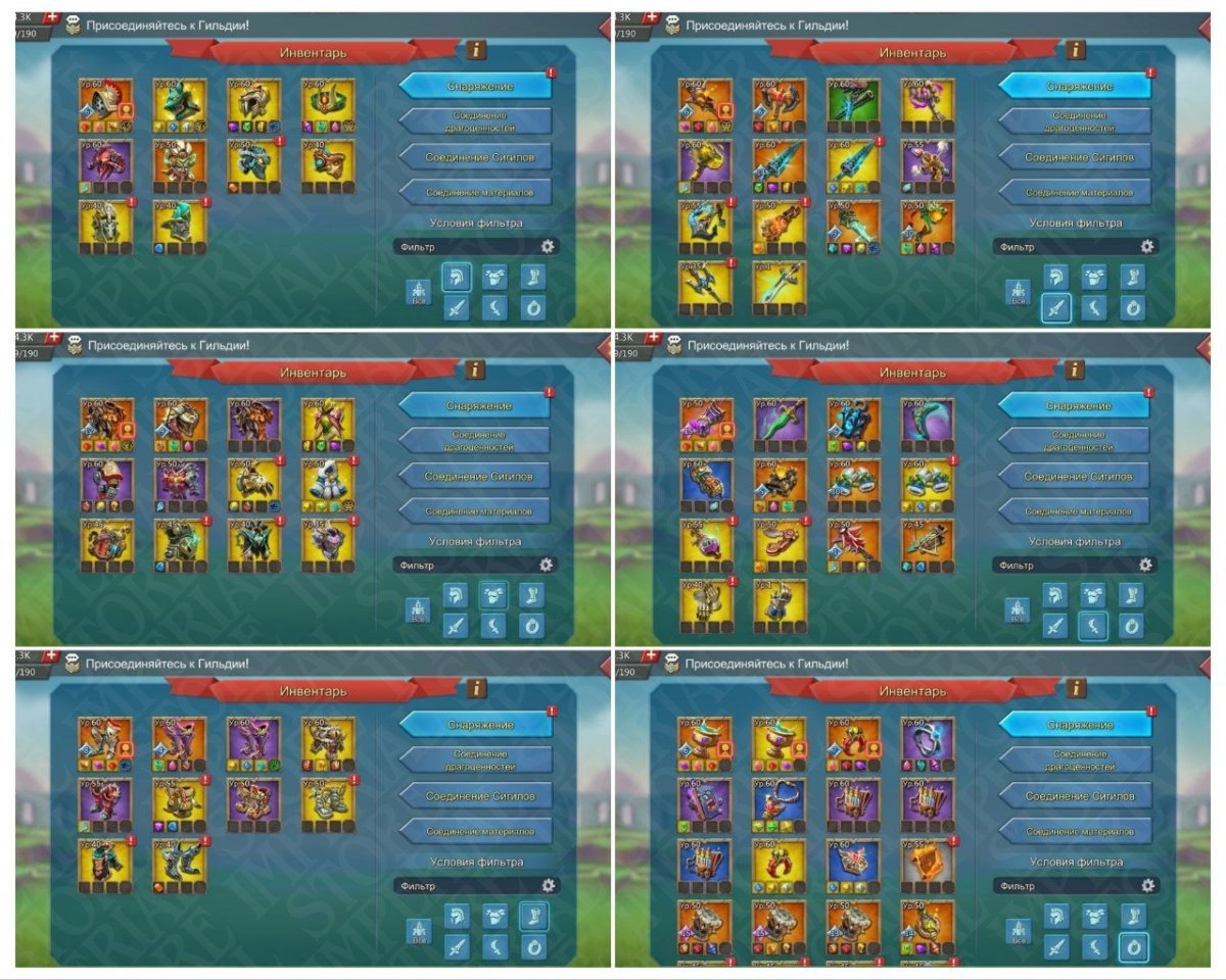 Screenshot 5 (full size)