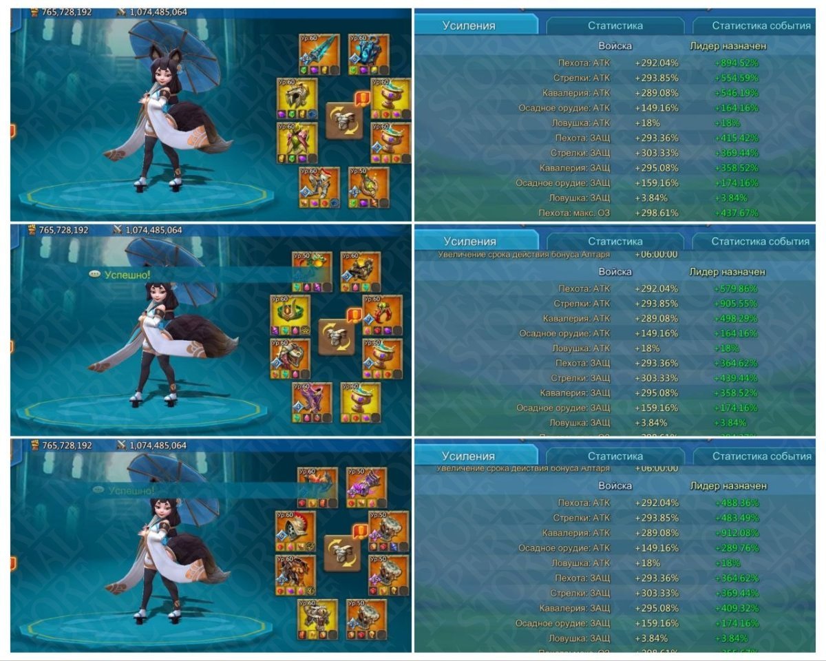 Screenshot 3 (full size)