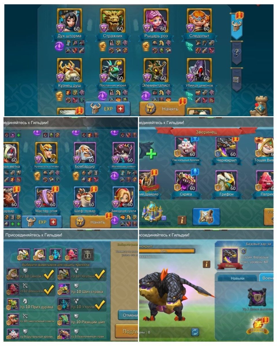 Screenshot 6 (full size)