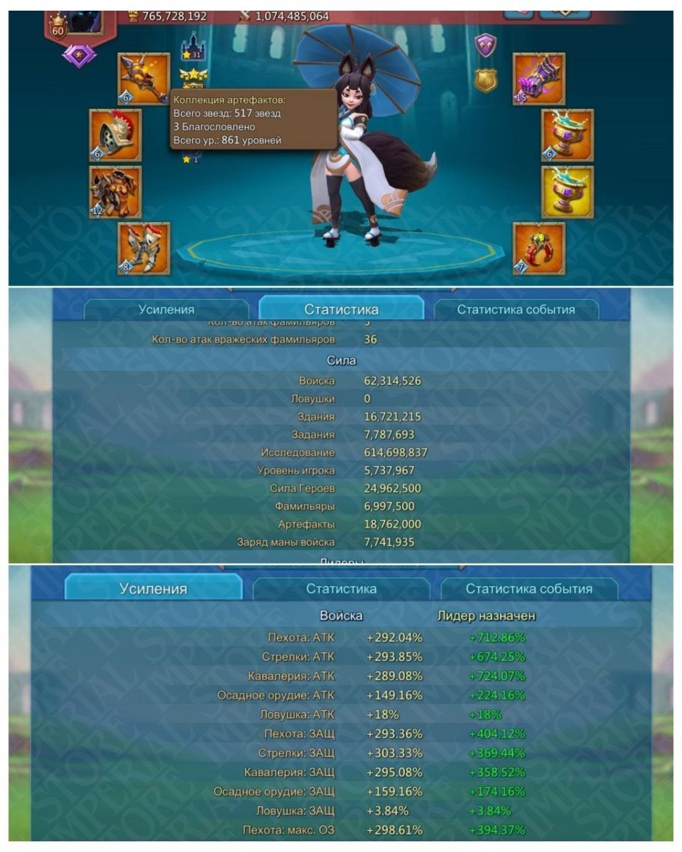 Screenshot 2 (full size)