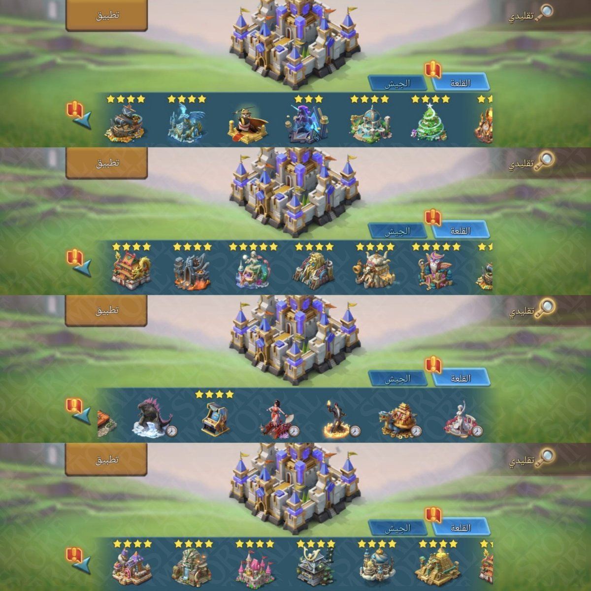 Screenshot 4 (full size)