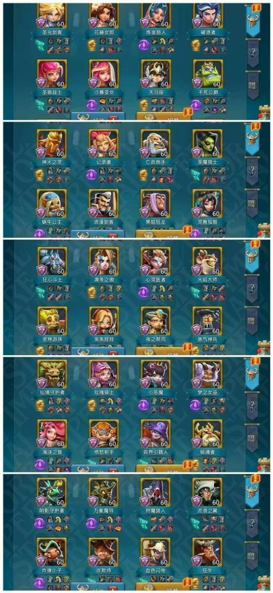 Screenshot 5 (full size)
