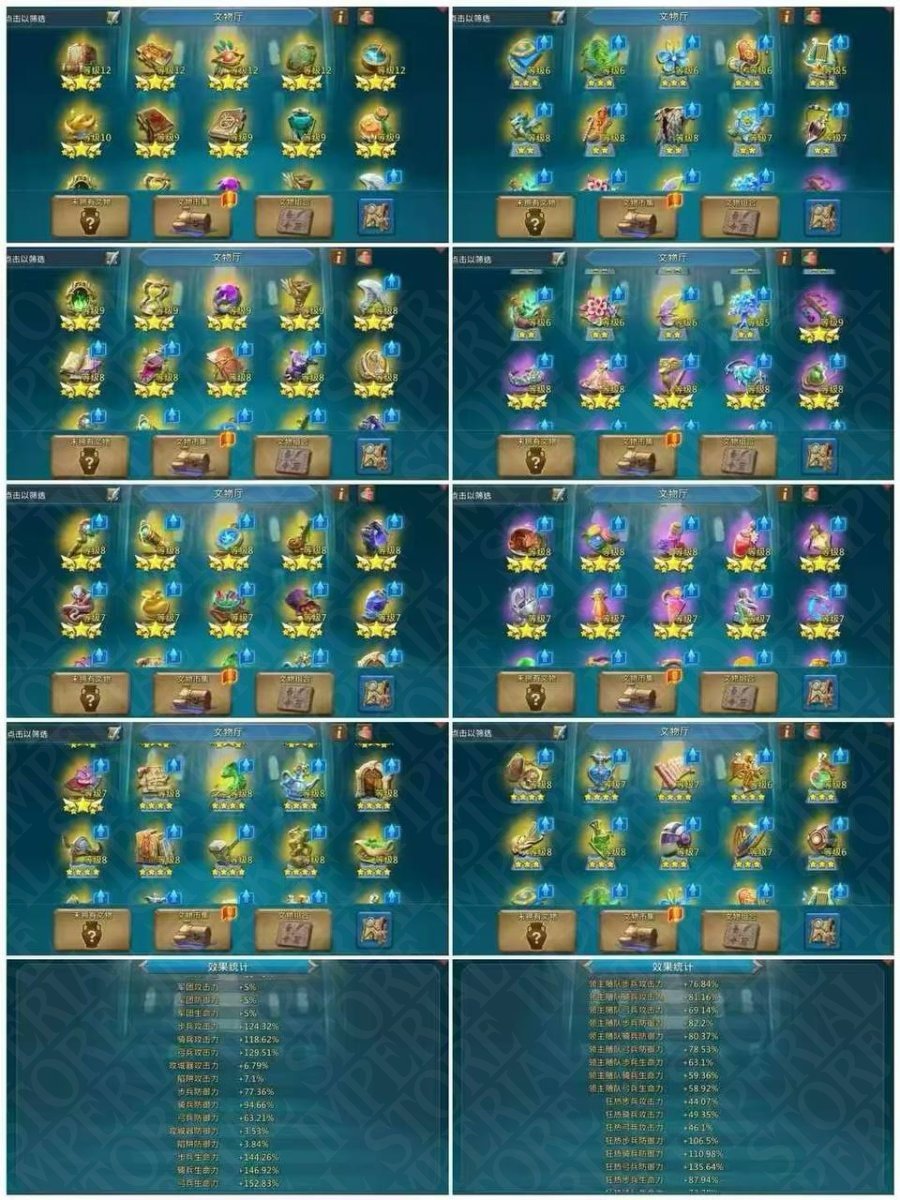 Screenshot 7 (full size)
