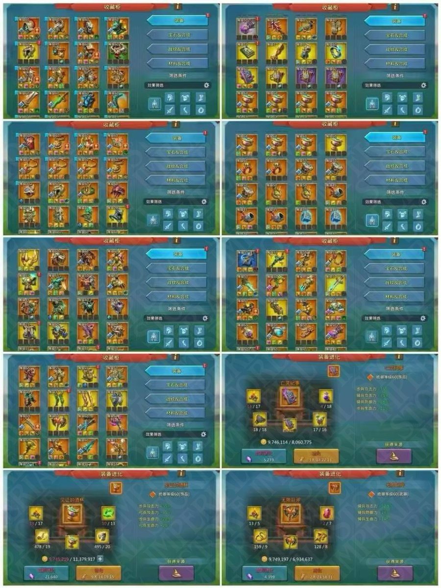 Screenshot 10 (full size)