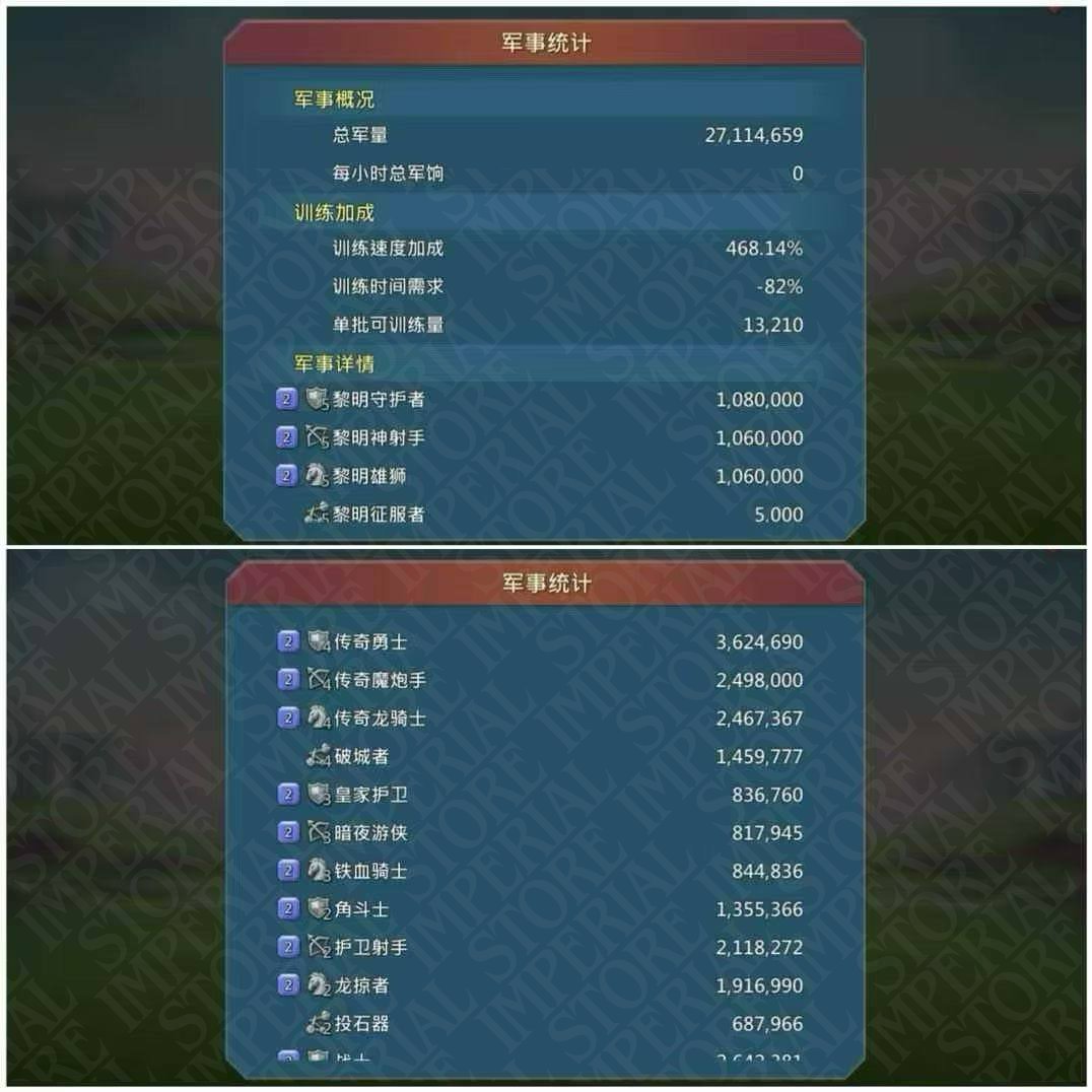 Screenshot 6 (full size)