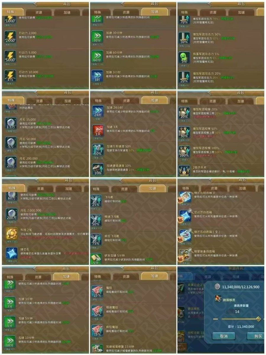 Screenshot 4 (full size)