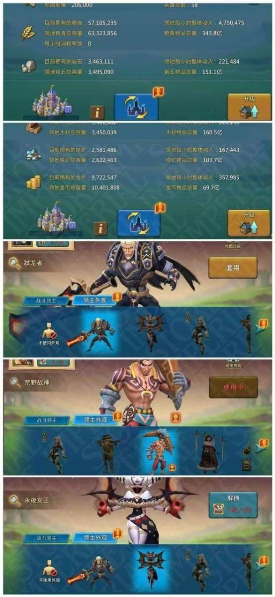 Screenshot 9 (full size)