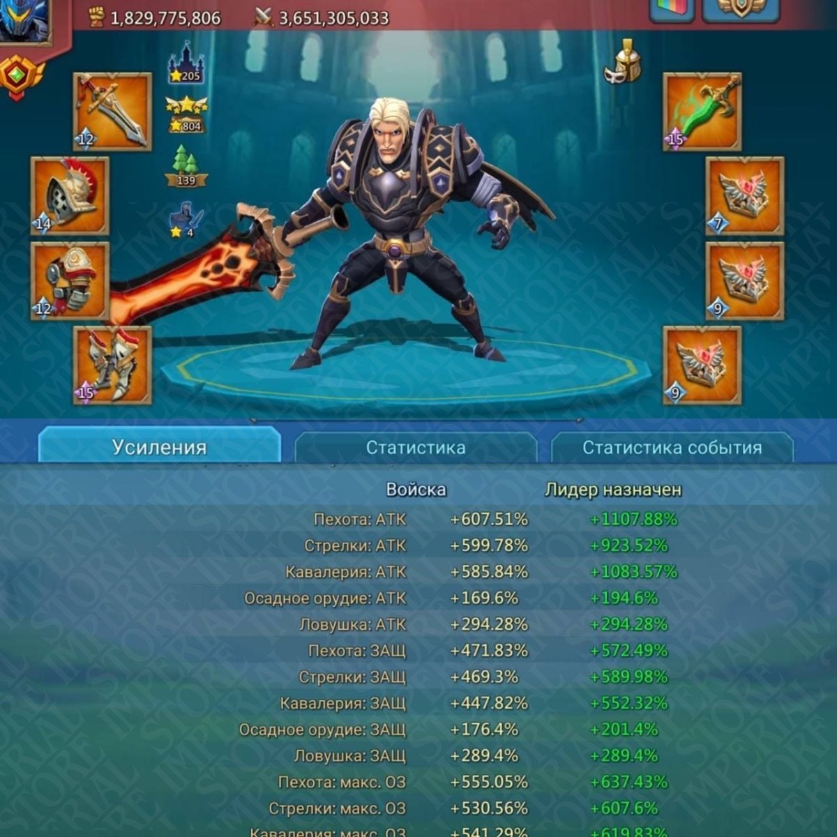 Screenshot 8 (full size)