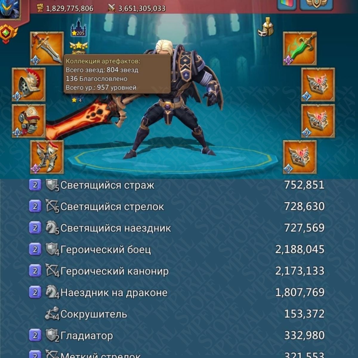 Strong Full champ +1550%