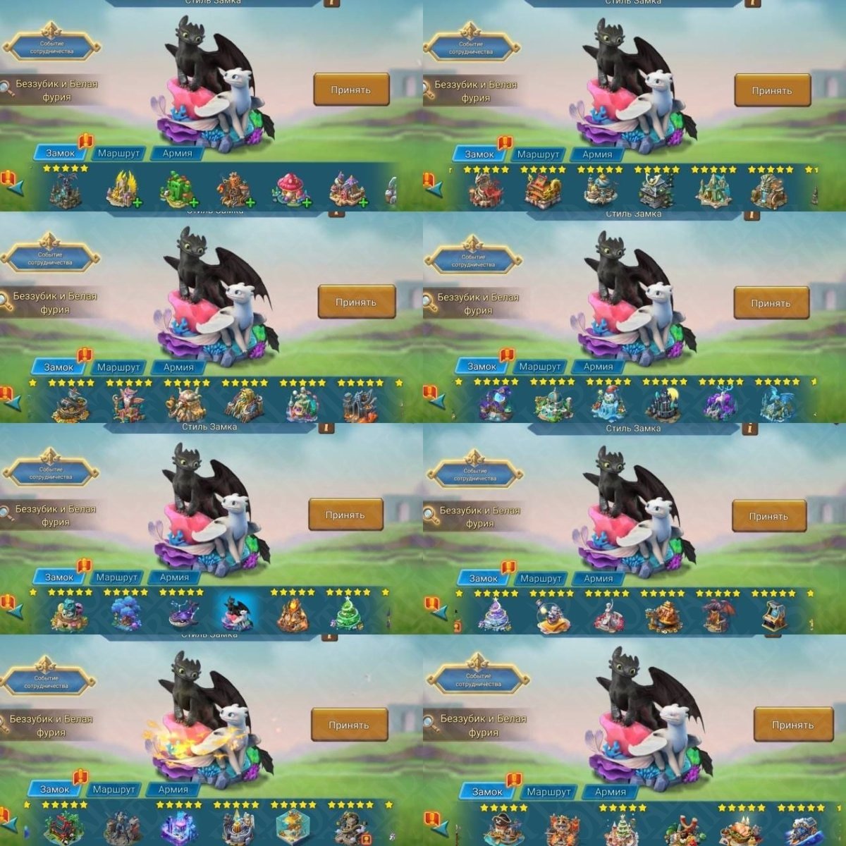 Screenshot 3 (full size)