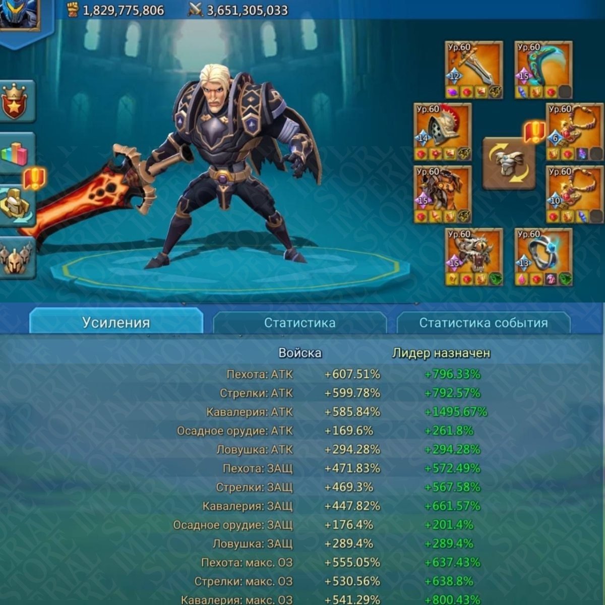 Screenshot 7 (full size)