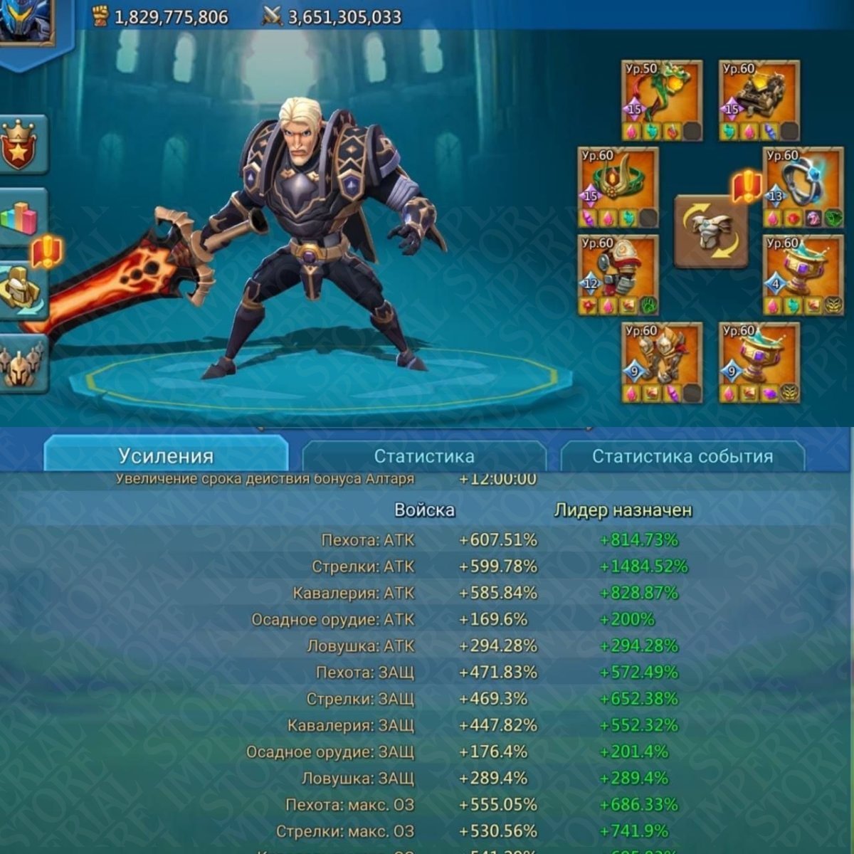 Screenshot 10 (full size)