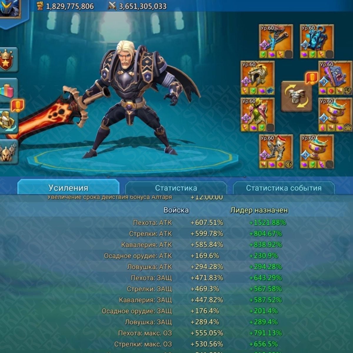 Screenshot 2 (full size)