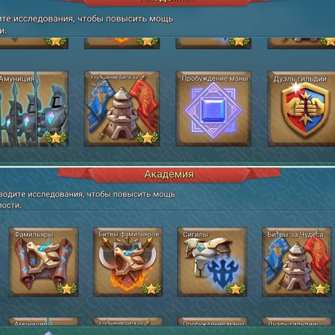 Screenshot 6 (full size)