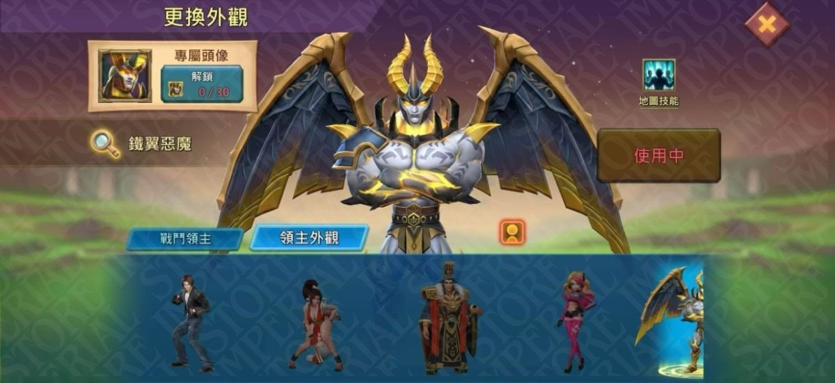 Screenshot 4 (full size)