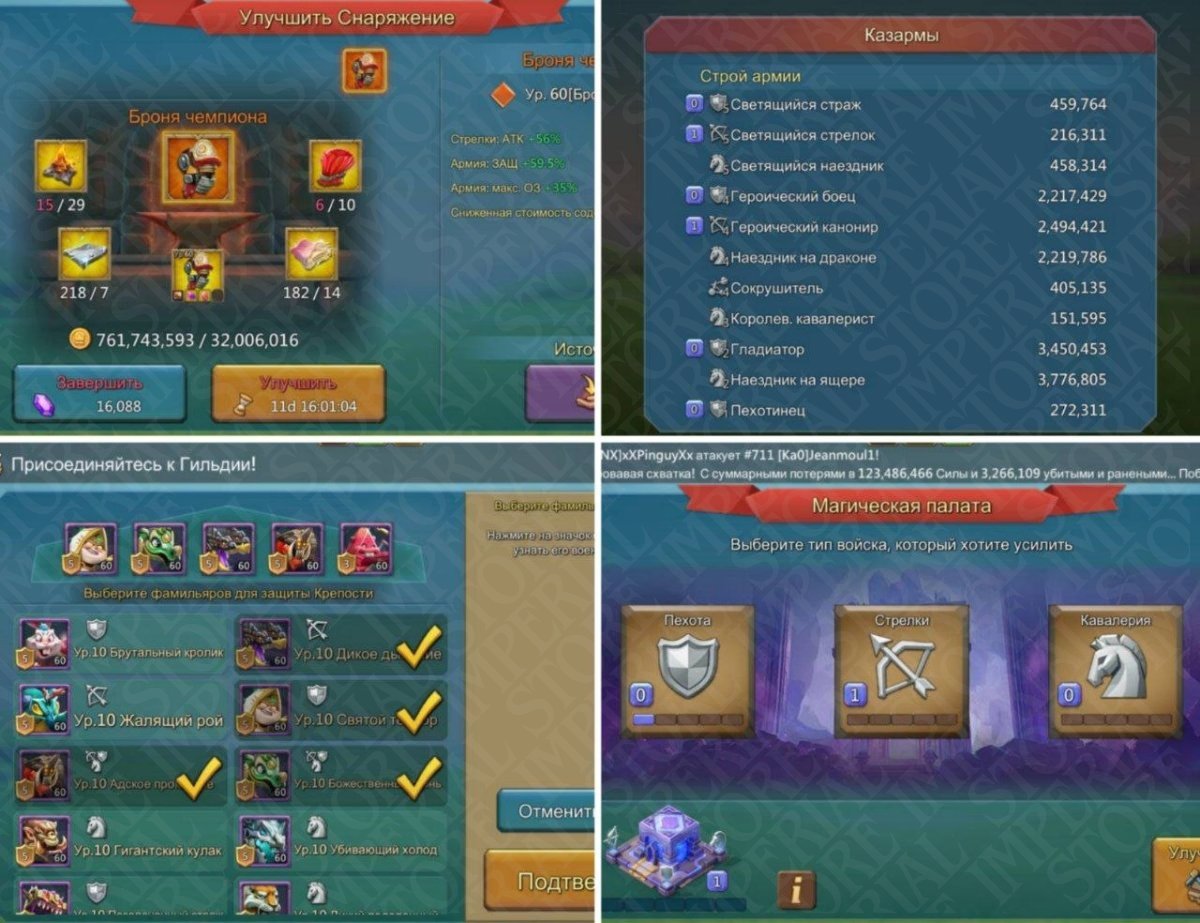Screenshot 2 (full size)