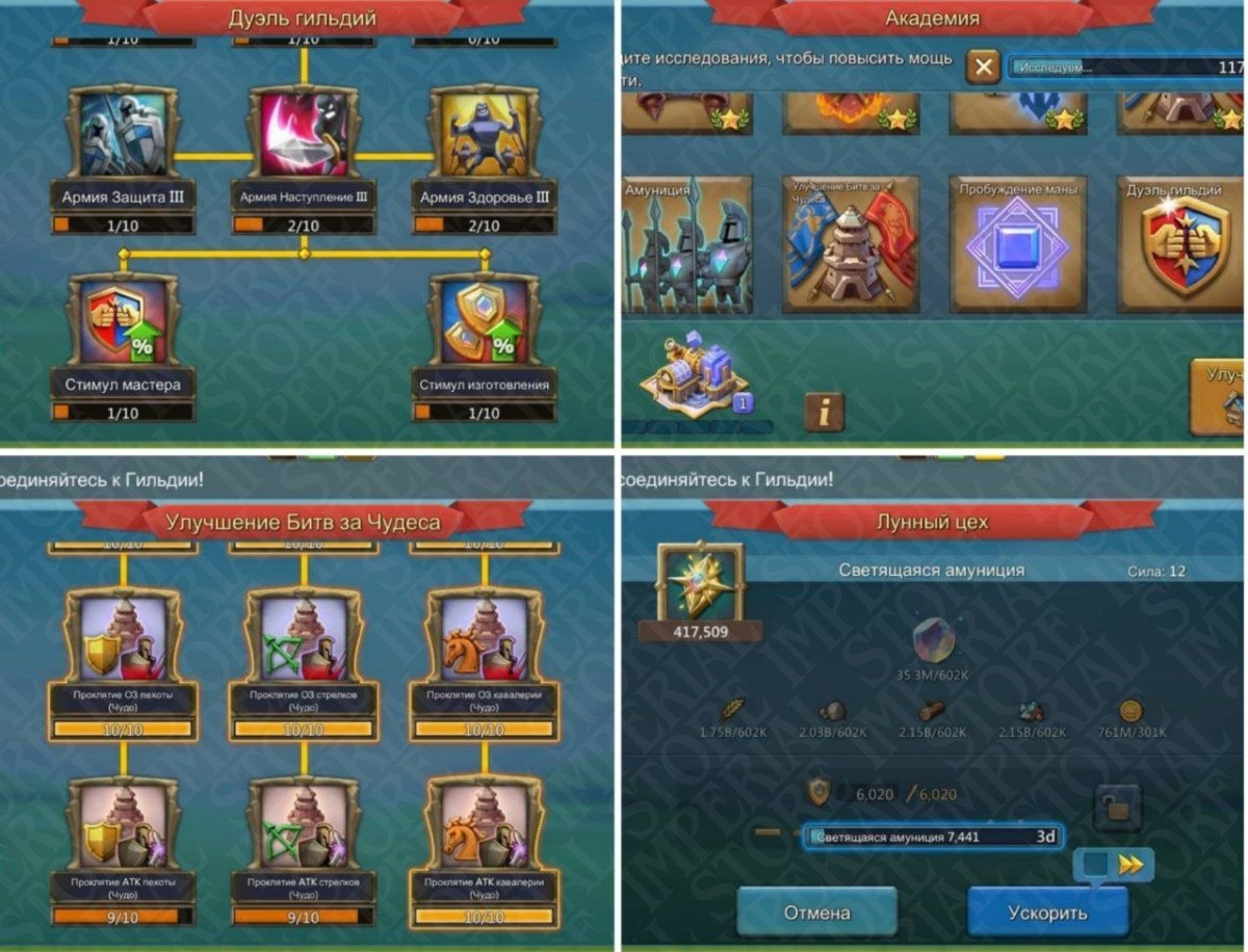 Screenshot 10 (full size)