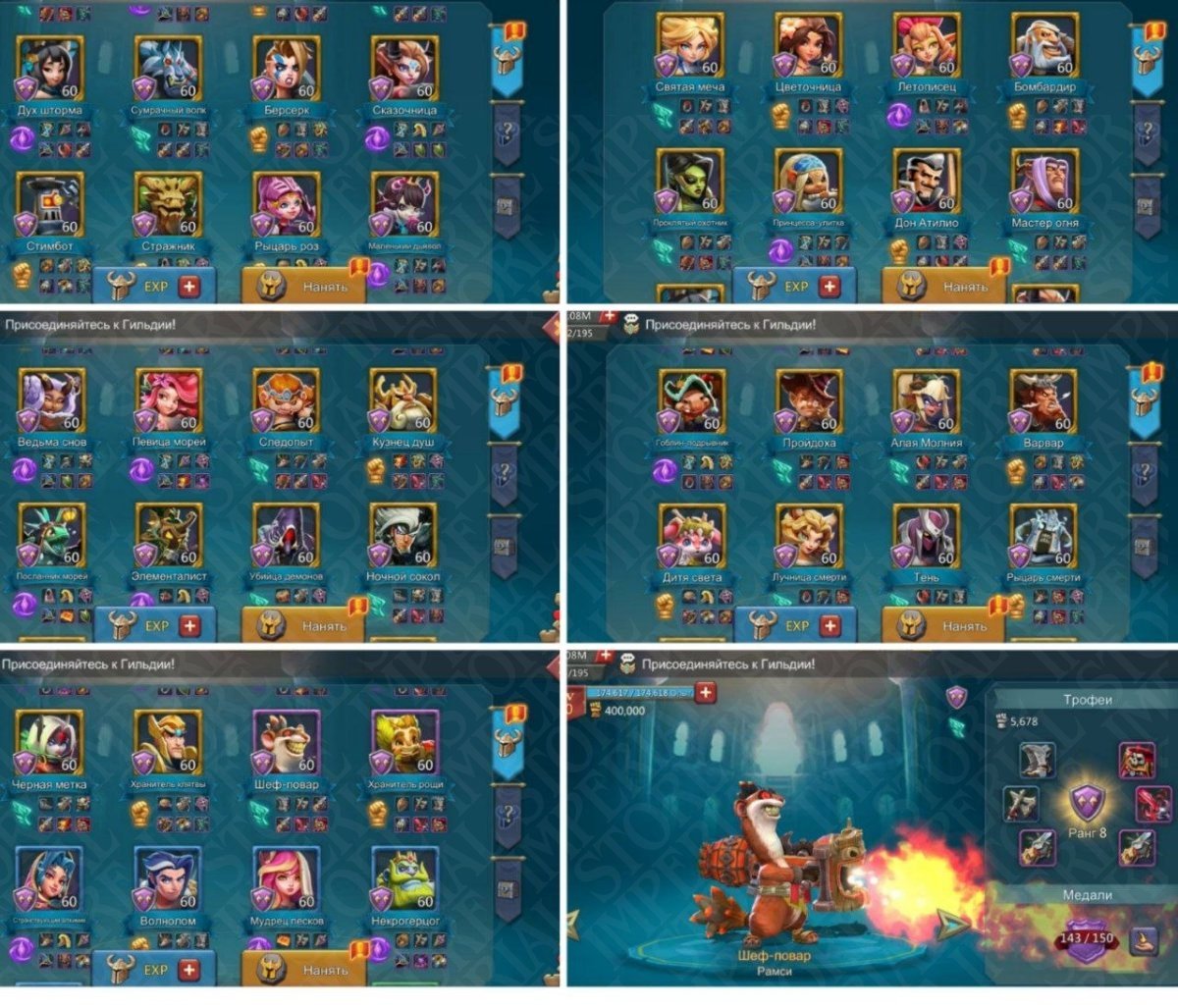 Screenshot 5 (full size)
