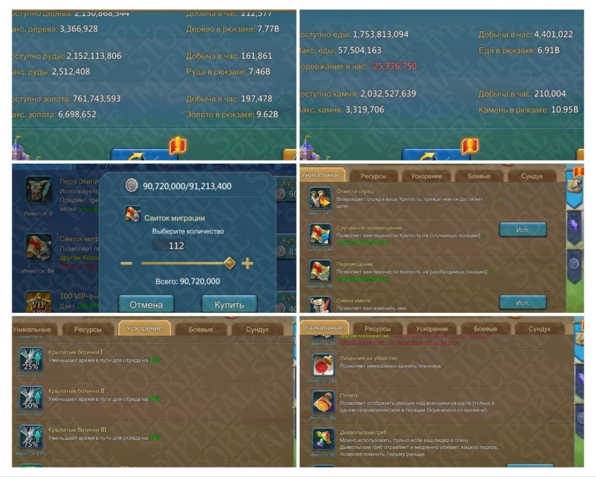 Screenshot 9 (full size)