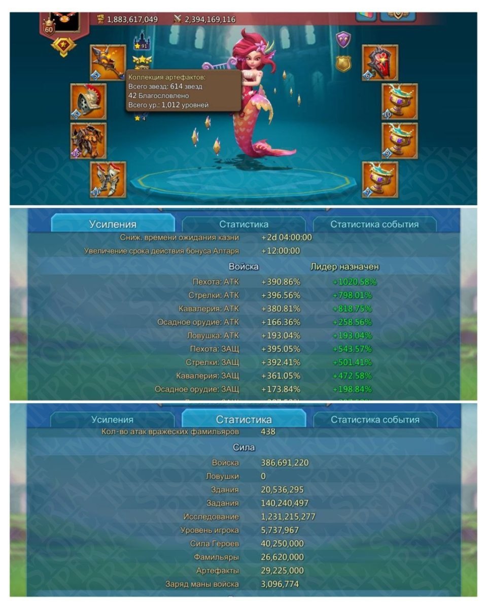 Screenshot 3 (full size)