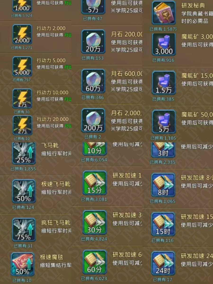 Screenshot 7 (full size)