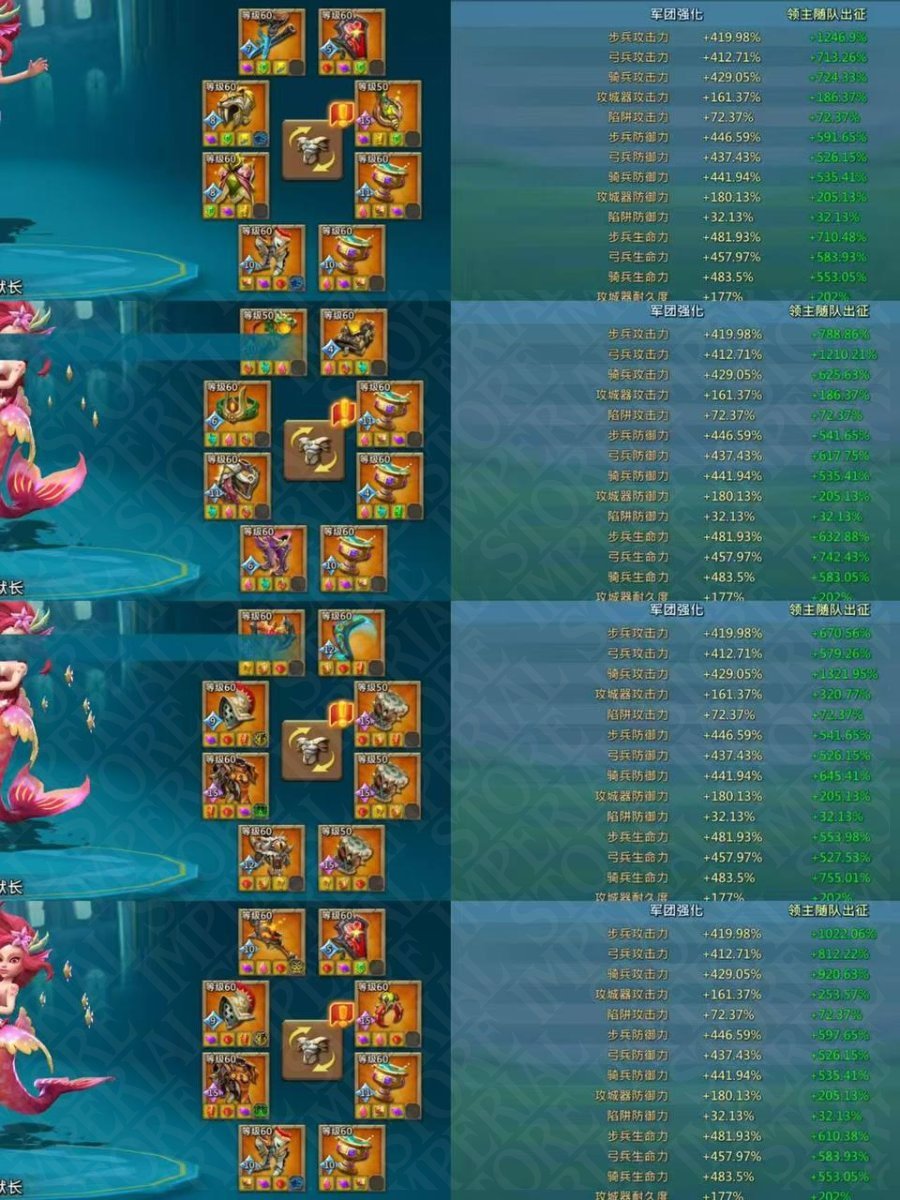 Screenshot 3 (full size)