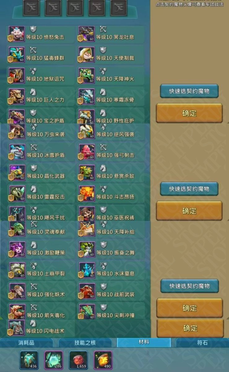 Screenshot 9 (full size)